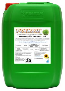 фосфит стим