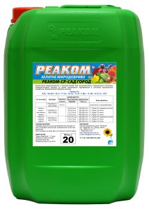 СР Сад Огород